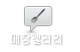 매장갤러리